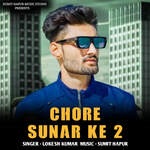 Chore Sunar Ke 2
