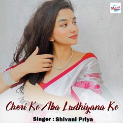 Chori Ke Aba Ludhiyana Ke-MglSaRVEe0k