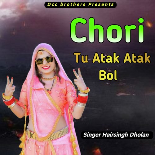 Chori Tu Atak Atak Bol