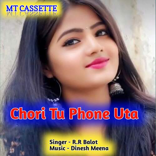 Chori Tu Phone Utha