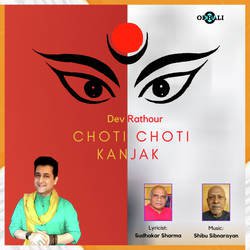 Choti Choti Kanjak-EkUlcx1EW1o