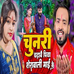 Chunri Chadibe Piya Sherawali Mai Ke