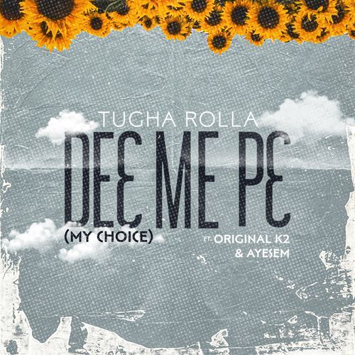 DEƐ ME PƐ cover art