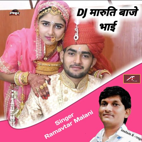 DJ Maruti Baje Bhai (Rajasthani)