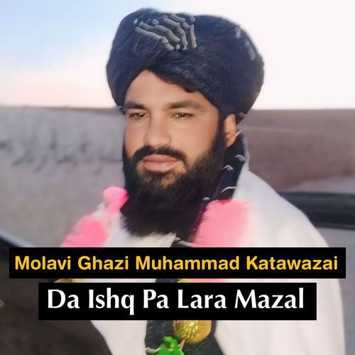 Pa Ghalim Tandar De