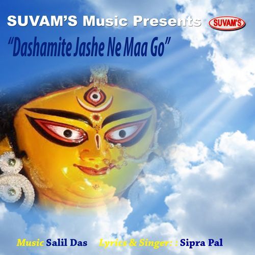 Dashamite Jashe Ne Maa Go