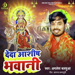 Deda Ashish Bhawani-JSEAaRhheFU