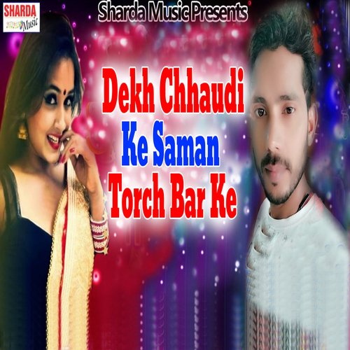 Dekh Chhaudi Ke Saman Torch Bar Ke