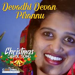 Devathi Devan Pirannu (Christmas Carol Song)-JQEheSsJdms