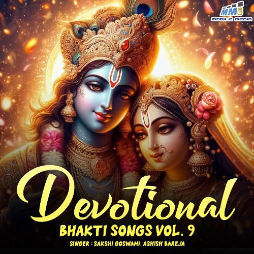 Devotional Bhakti Songs Vol 9