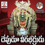 Devudu Veerabhadurudu