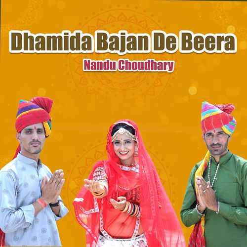 Dhamida Bajan De Beera