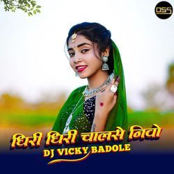 Dhiri Dhiri Chalse Ne Vo