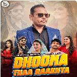 Dhooma Thaa Raakhya