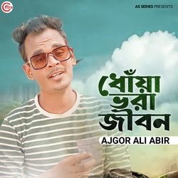 Dhowa Vora Jibon-Ph0-SSZzB34