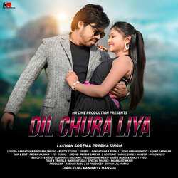 Dil Chura Liya-IBokdi1ce0Q