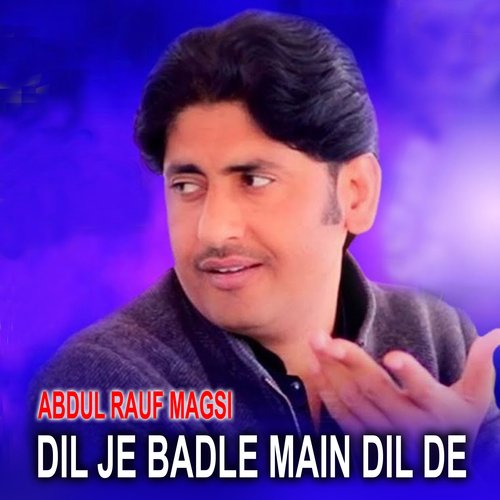 Bhali Tabahi The Par Ishq Na Chadbo