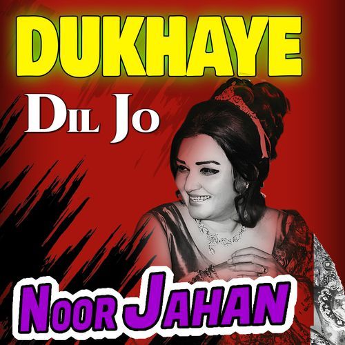 Dukhaye Dil Jo Kisi Ka