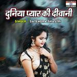 Duniya Pyar Ki Diwani