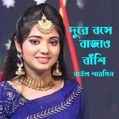 Dure Bose Bajau Bashi