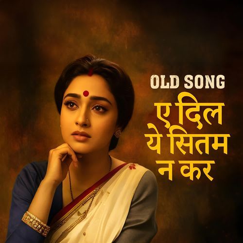 E Dil Ye Sitam Na Kar