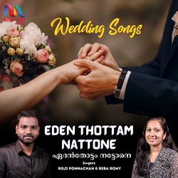 Eden Thottam Nattone-Fz4IQAZYX0E