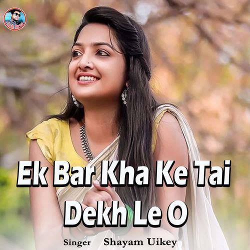 Ek Bar Kha Ke Tai Dekh Le O