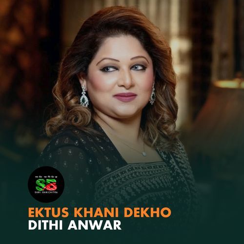 Ektus Khani Dekho (For Tiktok)