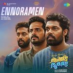 Ennoramen (From "Nidhiyum Bhoothavum")