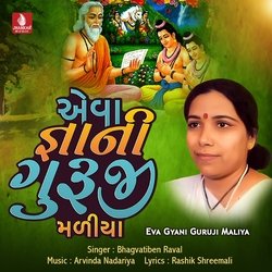 Eva Gyani Guruji Maliya-F18bSDByRHg