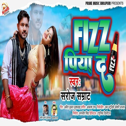 Fizz Piya da (Bhojpuri)