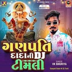 Gajanand Aavo Re-Ganpati Dada Ni Dj Timli-QTcyZUJdcGo