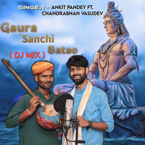 Gaura Sanchi Batao (Dj Mix)