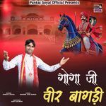 Goga Ji Veer Bagdi
