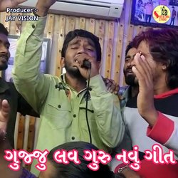 Gujju Love Guru New Geet-XV0beSNkXF0