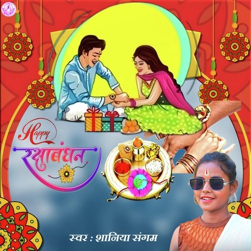 Happy Rakshabandhan