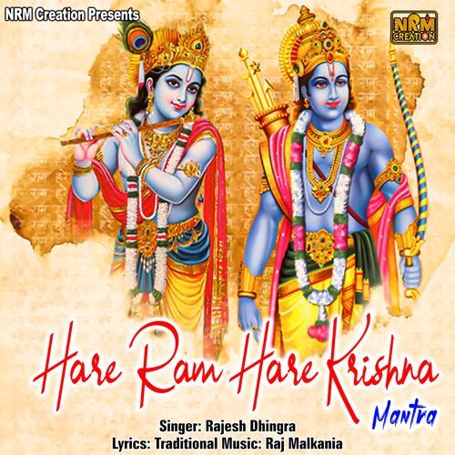 Hare Ram Hare Krishna