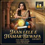 Jaan Lele E Hamar Bewafa