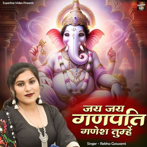 Jai Jai Ganpati Ganesh Tumhe