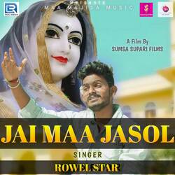 Jai Maa Jasol-Cl8PUysBZVk