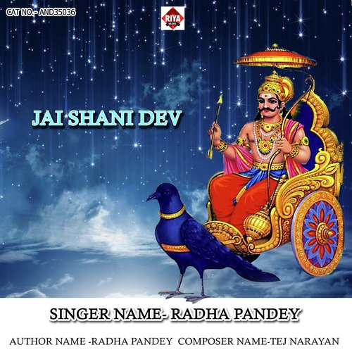 Jai Shani Dev Song Download From Jai Shani Dev Jiosaavn