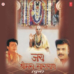 Jai Shriman Narayan-EQ4kaT8DWlk