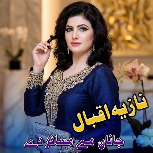 Janan Me Musafar De