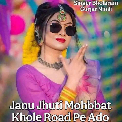 Janu Jhuti Mohbbat Khole Road Pe Ado
