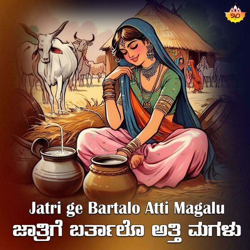 Jatri ge Bartalo Atti Magalu