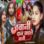 Jawani Daan Kaile Bani