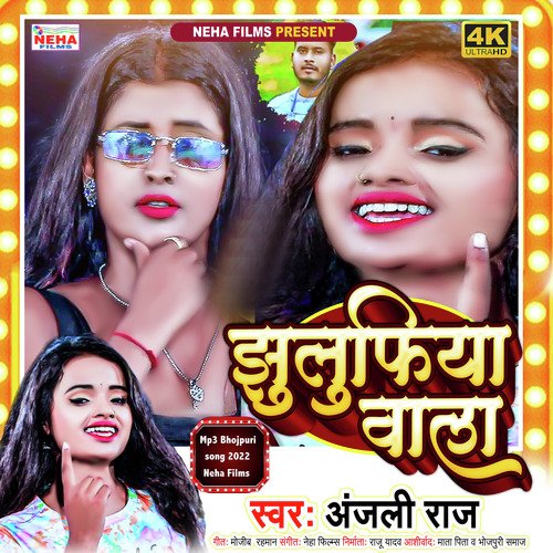 Jhulufiya Wala