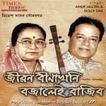 Jivon Beenkhoni Bojalei Bajibo