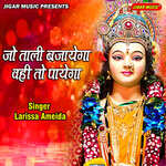 Jo Tali Bajayega Vahi To Payega