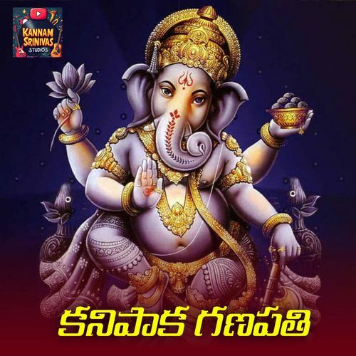 KANIPAKA GANAPATI
